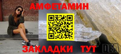 мет Старая Купавна