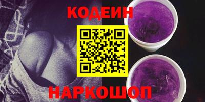 спайс Кинель