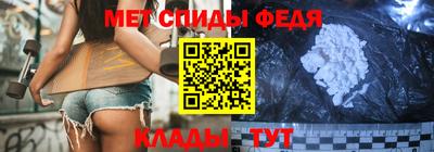 молекула духа Кингисепп