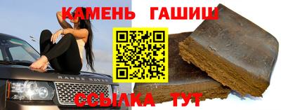 спайс Кинель