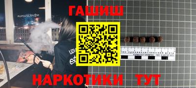 ALPHA PVP Кимры