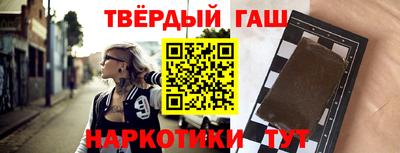 спайс Кинель