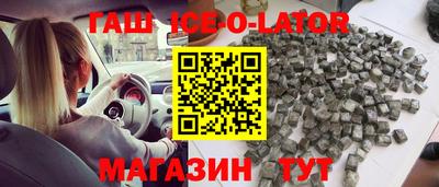 спайс Кинель