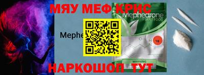 молекула духа Кингисепп