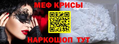 спайс Кинель