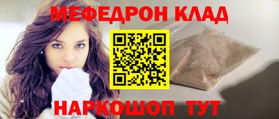 молекула духа Кингисепп