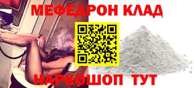 молекула духа Кингисепп
