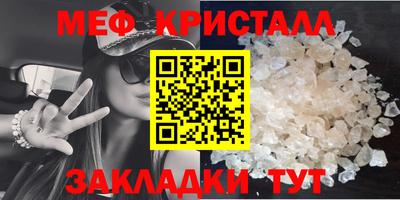 спайс Кинель