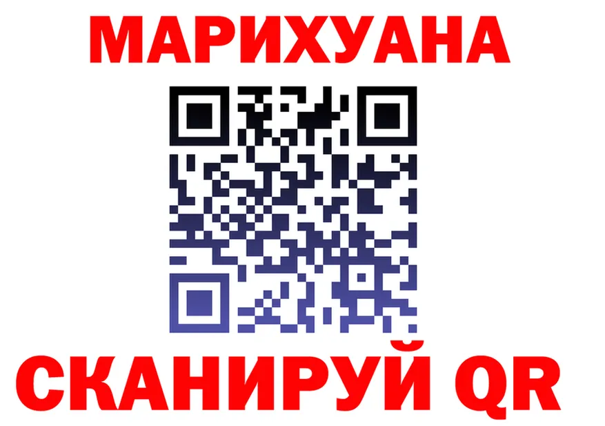 Cannafood марихуана tor мориарти blacksprut Советск