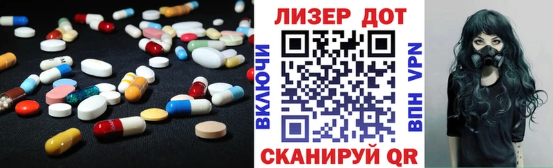 Лсд 25 экстази кислота  Советск 