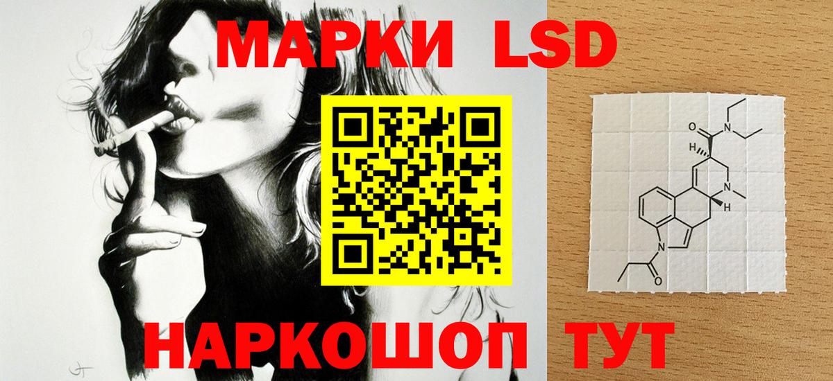 LSD-25 экстази кислота  ЛСД экстази ecstasy  Вход с VPN  Советск 