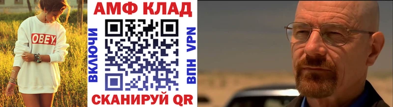 Метамфетамин витя  Советск 
