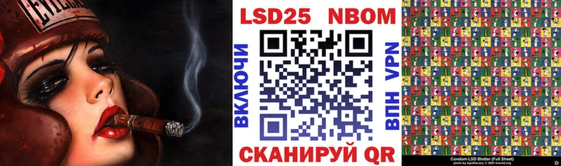 Марки 25I-NBOMe 1,5мг  сколько стоит  Советск 