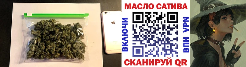 блэк спрут ТОР  Советск  Дистиллят ТГК вейп 