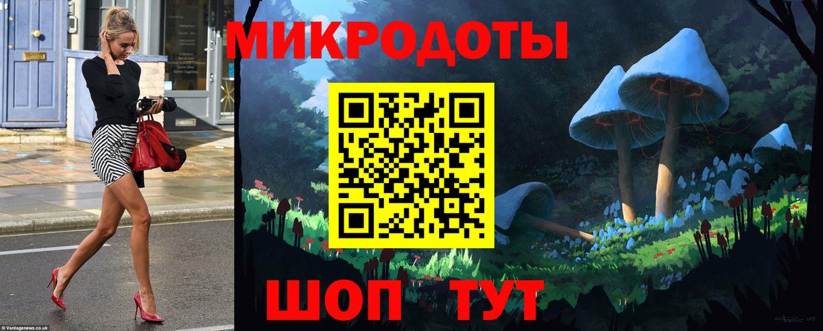 Галлюциногенные грибы Psilocybe  Галлюциногенные грибы Magic Shrooms  Вход с VPN  Советск 