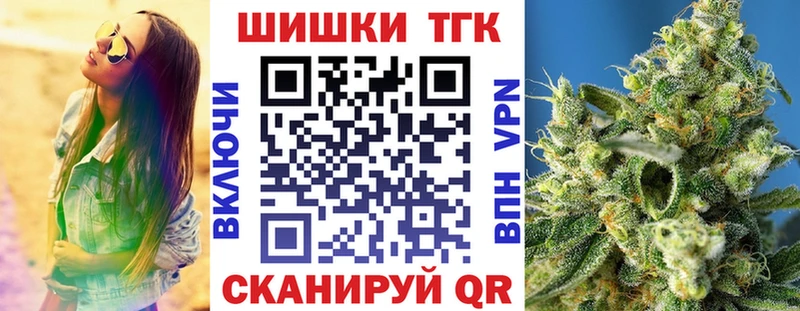 Канабис Amnesia Советск
