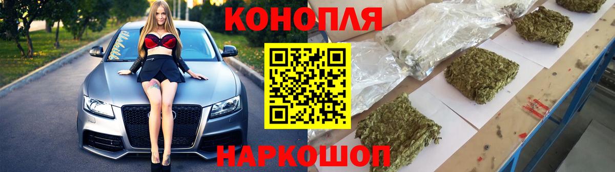 МАРИХУАНА ГИДРОПОН Советск